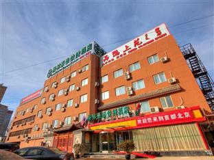 Greentree Xicheng District Caishikou Express 3* Beijing